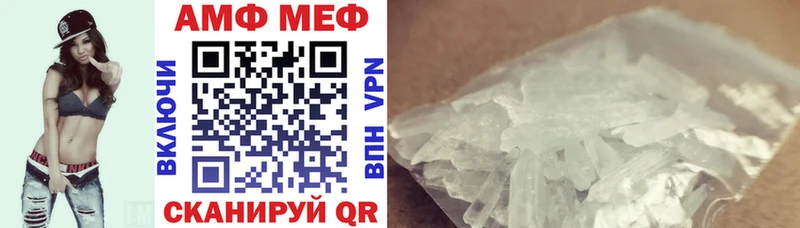 АМФ 98%  наркотики  Сургут 