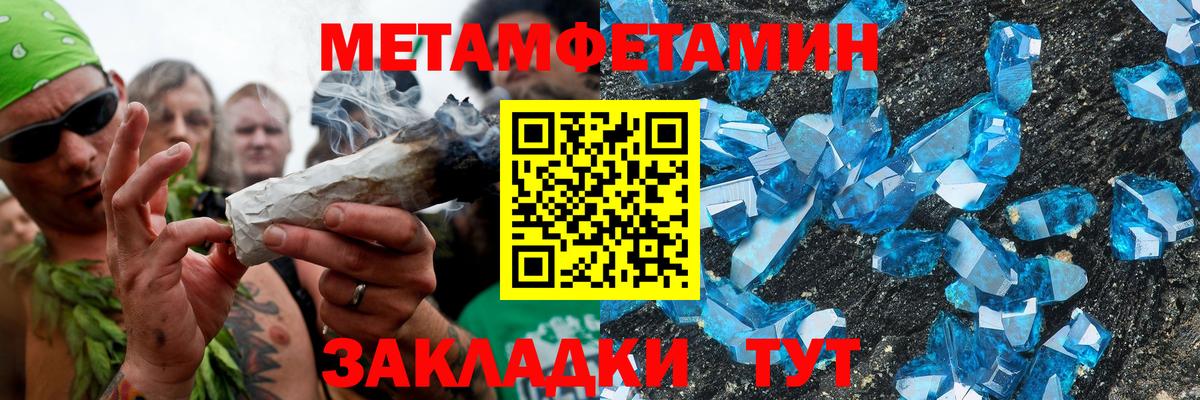АМФЕТАМИН Розовый Сургут