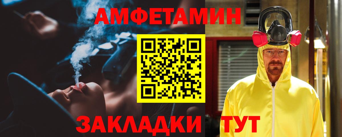 Amphetamine  Вход с VPN  Сургут  АМФЕТАМИН 98% 