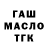 КЕТАМИН VHQ Mark Latypov