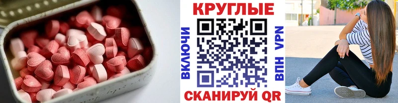 Ecstasy Punisher  Сургут 