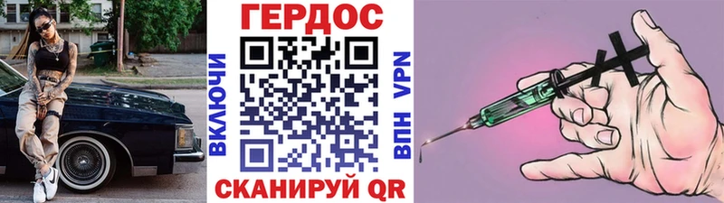 мориарти формула  Сургут  ГЕРОИН хмурый  закладки 