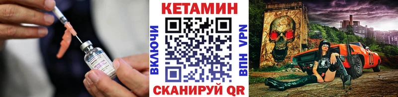 Кетамин VHQ  Сургут 