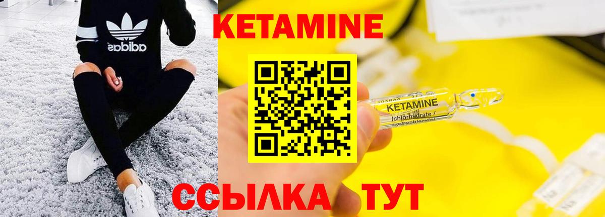 МЕФ кристаллы  Меф МЯУ МЯУ  Codein  Канабис  Вход с VPN  Сургут  ГАШ  Cocaine  ЭКСТАЗИ 
