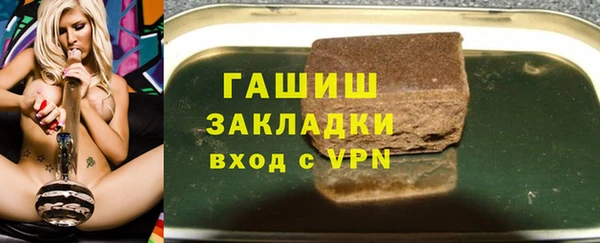 спиды Абинск