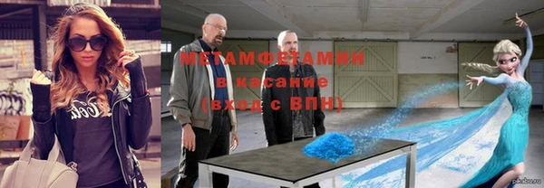 кристаллы Алзамай