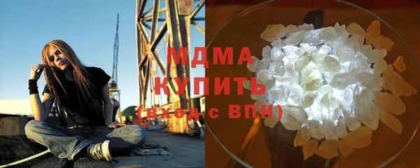 MDMA Абдулино