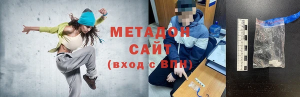 спиды Абинск