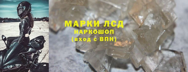 кристаллы Алзамай