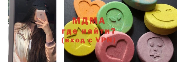 MDMA Абдулино