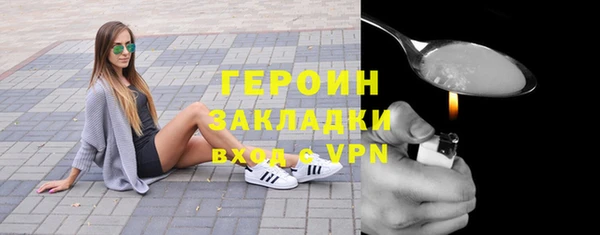 MDMA Абдулино