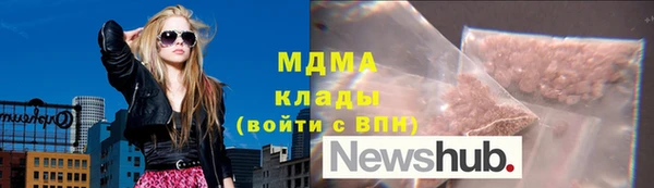 каннабис Абаза