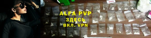 каннабис Абаза