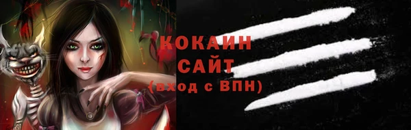 MDMA Абдулино