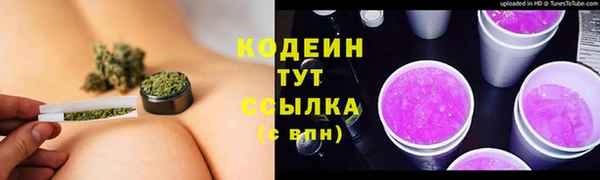 спиды Абинск