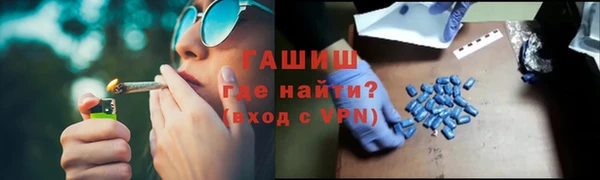 спиды Абинск