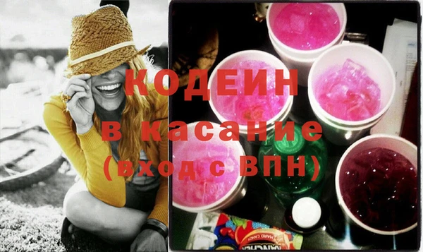 спиды Абинск