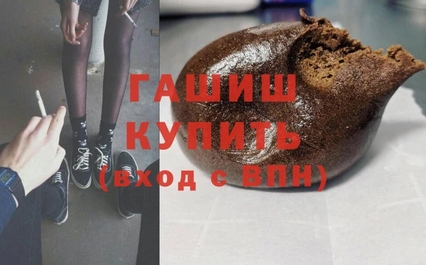 каннабис Абаза