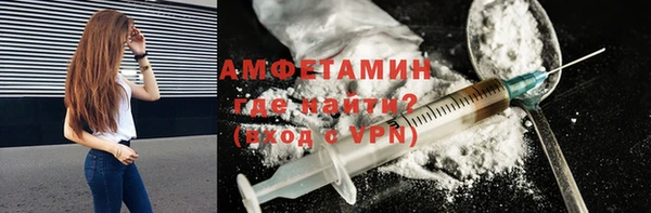 спиды Абинск