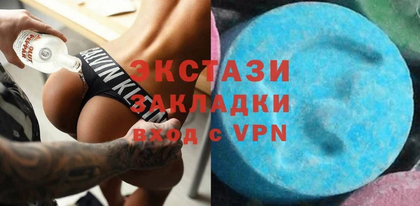 спиды Абинск
