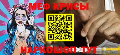 кристаллы Сланцы