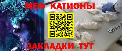 кристаллы Сланцы