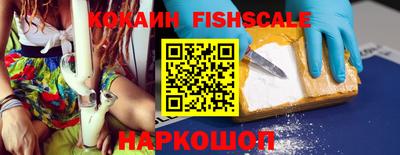герыч Славянск-на-Кубани