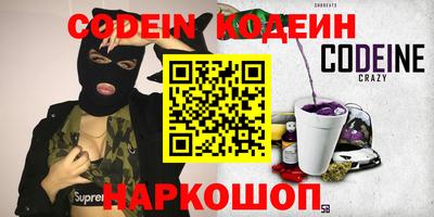 стаф Славгород
