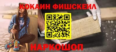 наркотики Кудымкар