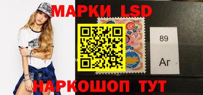 стаф Славгород
