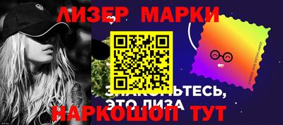 герыч Славянск-на-Кубани