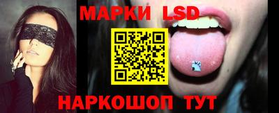кристаллы Сланцы