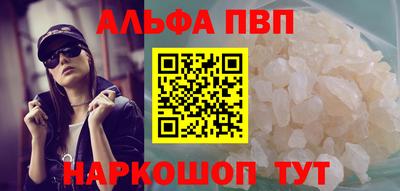 кристаллы Сланцы