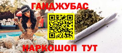 стаф Славгород
