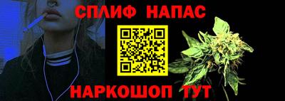 кристаллы Сланцы