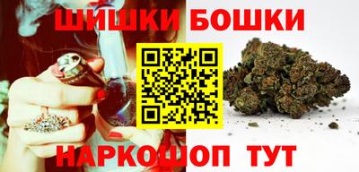 герыч Славянск-на-Кубани