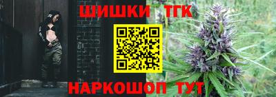 герыч Славянск-на-Кубани