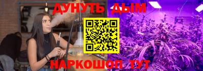 герыч Славянск-на-Кубани