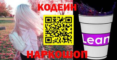 стаф Славгород