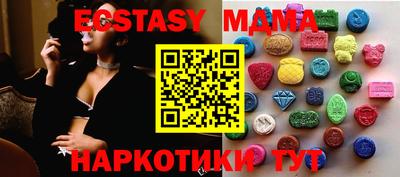 стаф Славгород