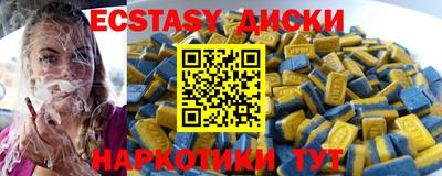 кристаллы Сланцы