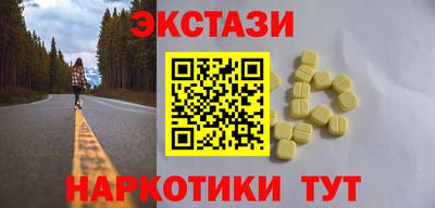 кристаллы Сланцы