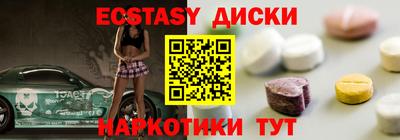 герыч Славянск-на-Кубани