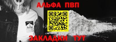 стаф Славгород