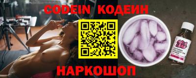 герыч Славянск-на-Кубани