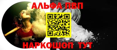 кристаллы Сланцы