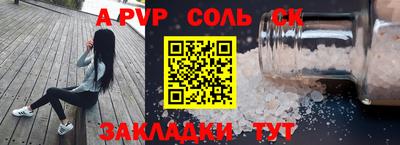 кристаллы Сланцы