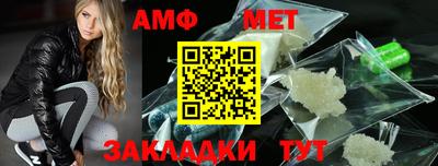 стаф Славгород