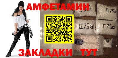 стаф Славгород