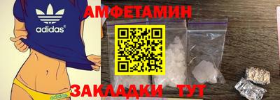 герыч Славянск-на-Кубани